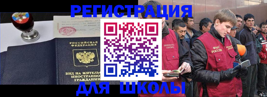 временная регистрация для всех в Сухиничи